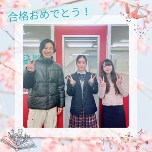 関西学院大学法学部 法律学科ほかに合格のI・Tさん