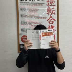 近畿大学農学部、追手門大学経営学部・法学部に合格のS・Nさん