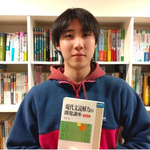 学習院大学国際文化交流学部に合格の三井 滉さん