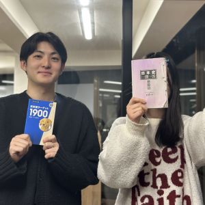 國學院大學人間開発学部ほかに合格の若藤あいさん