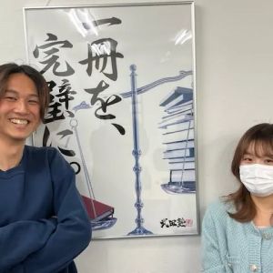 千葉大学園芸学部、明治大学農学部ほかに合格のK・Hさん
