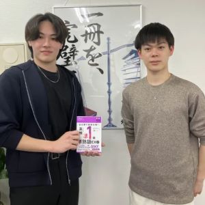 青山学院大学国際政治経済、東洋大学経済学部に合格のO・Yさん