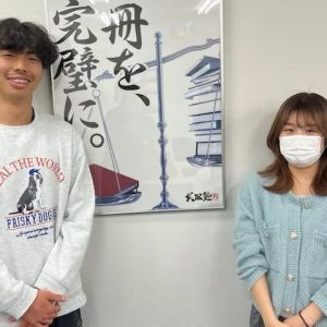 立教大学スポーツウエルネス学部ほかに合格のI・Rさん