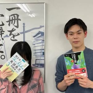 法政大学文学部、学習院大学文学部、國學院大學文学部に合格のI・Rさん