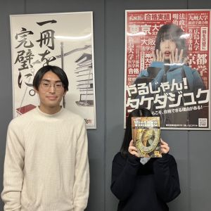 芝浦工業大学デザイン工学部に合格のM・Mさん