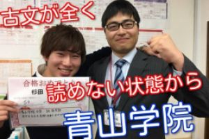 武田塾 大阪校 大阪市北区 梅田駅近く 予備校いくなら逆転合格の武田塾