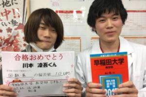 武田塾 大阪校 大阪市北区 梅田駅近く 予備校いくなら逆転合格の武田塾