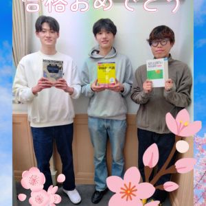 早稲田大学教育学部、明治大学政治経済学部ほかに合格の長野 杏慈さん