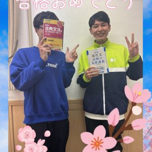 同志社大学文学部・法学部・政策学部に合格の太田 元さん