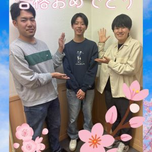 鹿児島大学歯学部、立命館大学理工学部に合格の洲脇 佑飛さん