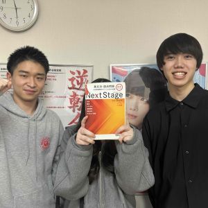 慶應義塾大学看護医療学部、順天堂大学医療看護学部ほかに合格のSKさん