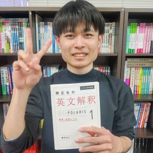 東北大学経済学部、法政大学キャリアデザイン学部ほかに合格のK・Hさん