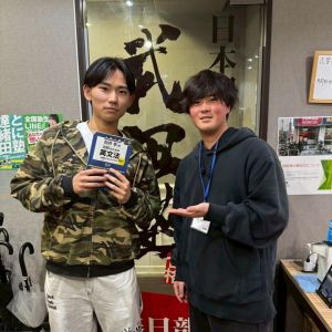 法政大学経営学部、中央大学経済学部ほかに合格のM Tさん