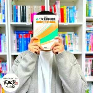 東京農工大学農学部、明治大学農学部ほかに合格のK.Sさん