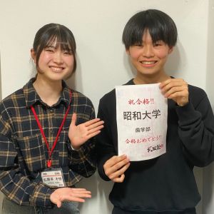 昭和歯科大学歯学部歯学科、明海大学歯学部歯学科ほかに合格のY・Mさん
