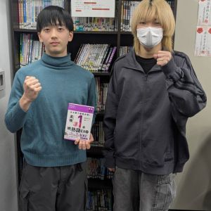 青山学院大学経済学部ほかに合格の𠮷田尚生さん