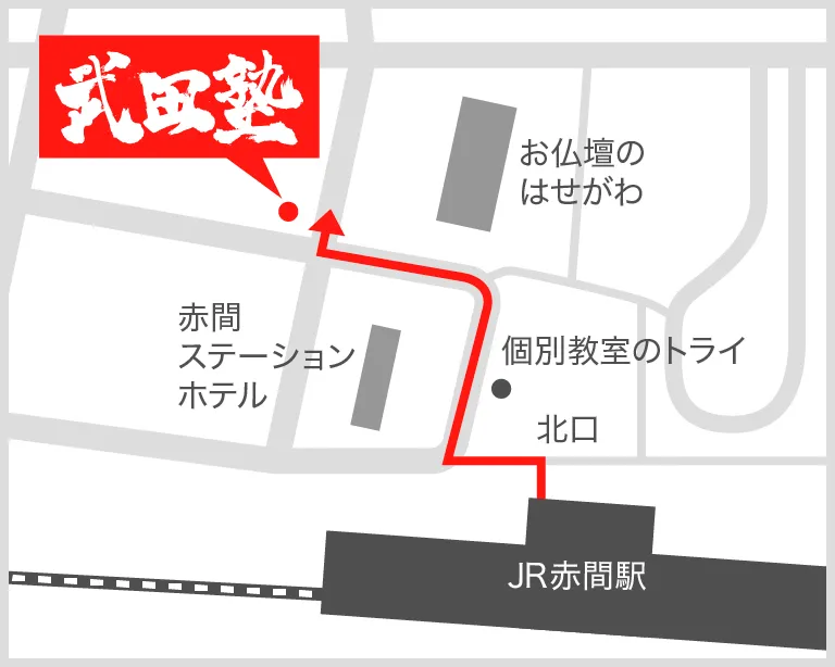 武田塾赤間校の地図
