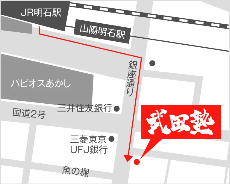 武田塾明石校の地図