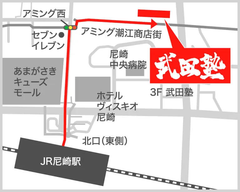 武田塾尼崎校の地図