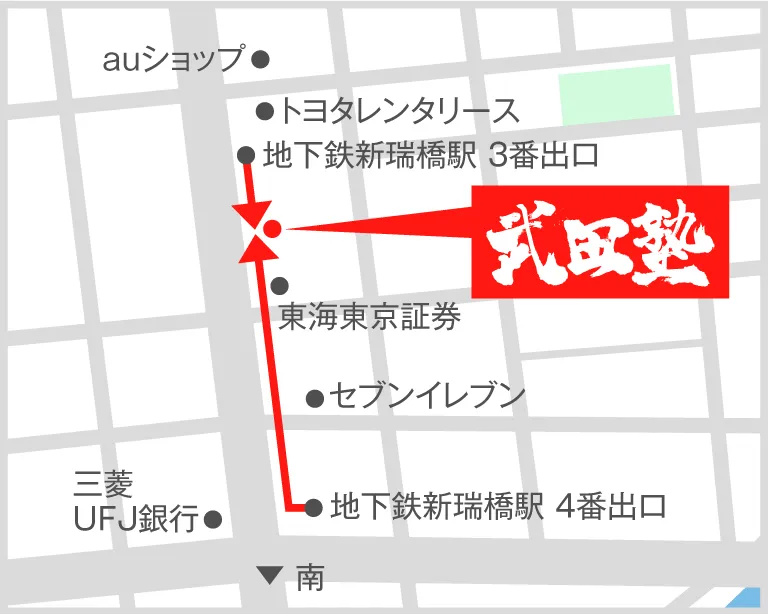 武田塾新瑞橋校の地図