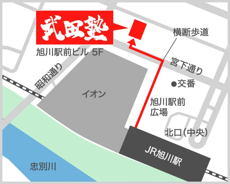 武田塾旭川校の地図