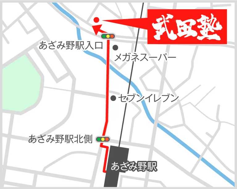 武田塾あざみ野校の地図