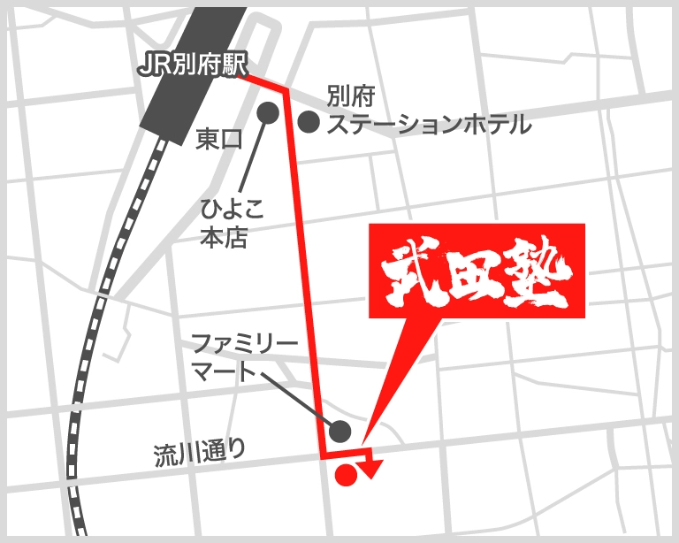 武田塾別府校の地図
