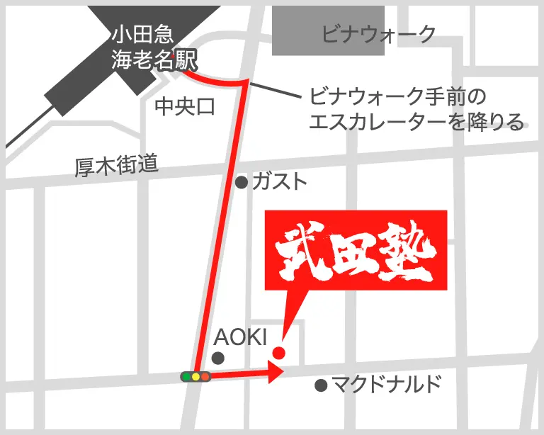 武田塾海老名校の地図