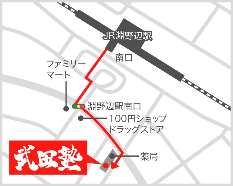 武田塾淵野辺校の地図