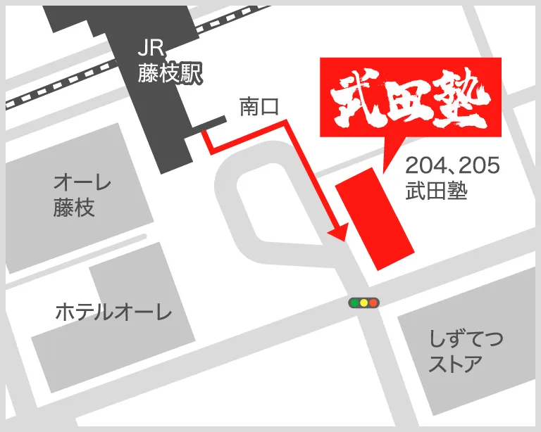 武田塾藤枝校の地図