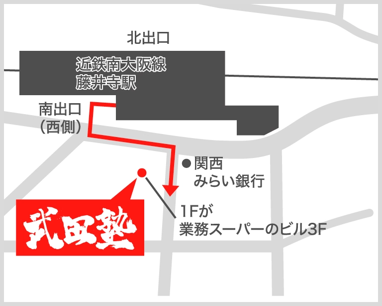 武田塾藤井寺校の地図