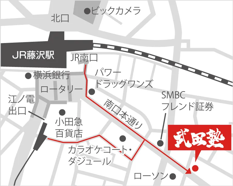 武田塾藤沢校の地図