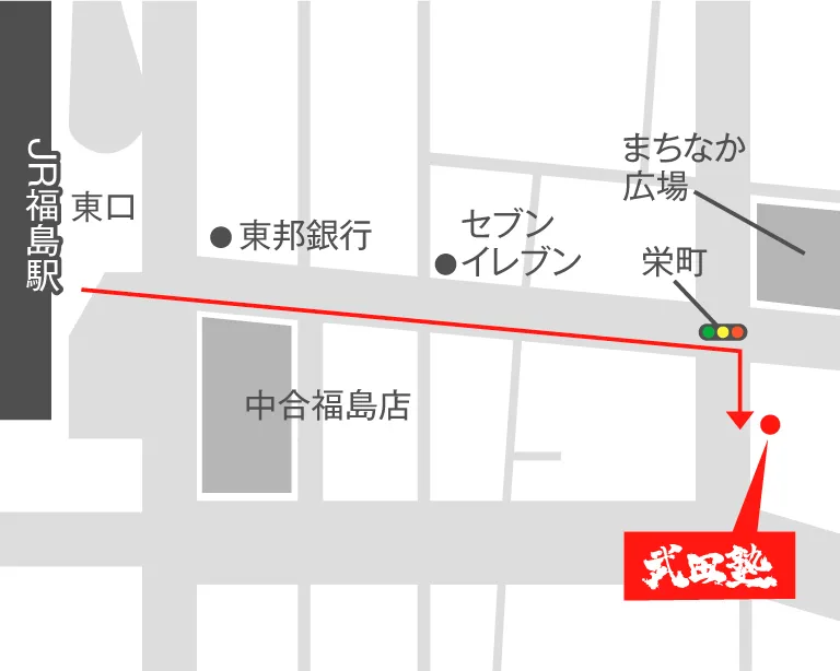 武田塾福島校の地図