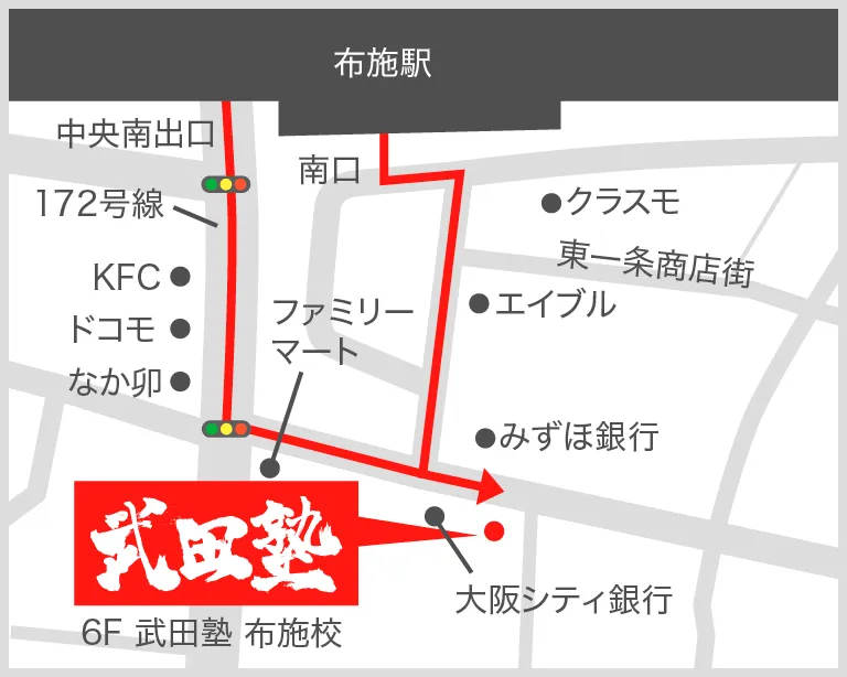武田塾布施校の地図