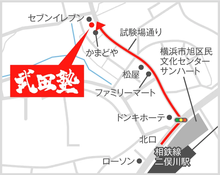 武田塾二俣川校の地図
