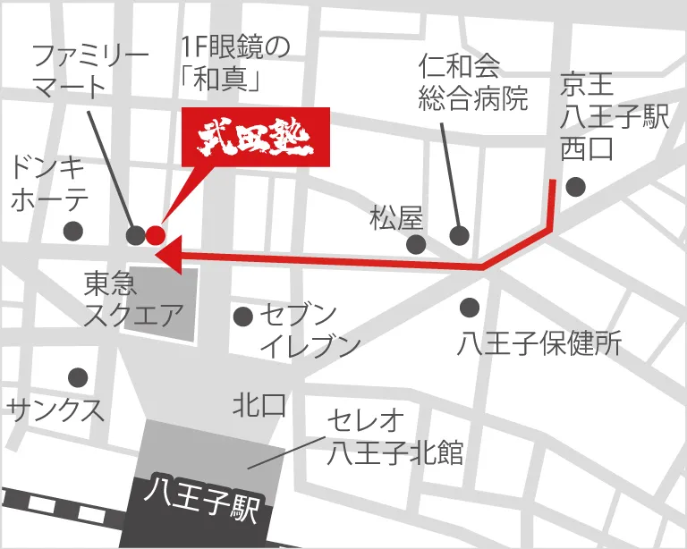 武田塾八王子校の地図