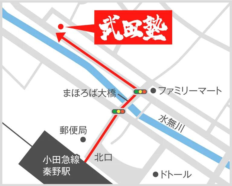 武田塾秦野校の地図