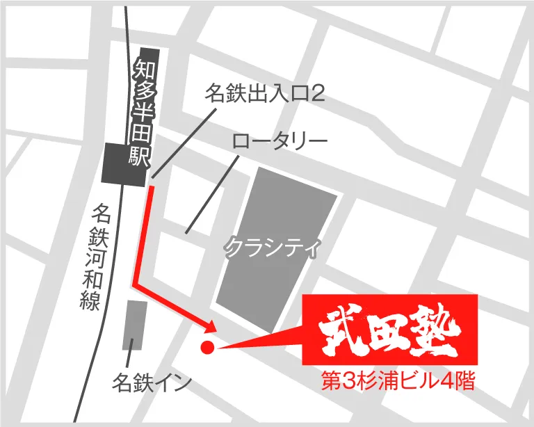 武田塾半田校の地図
