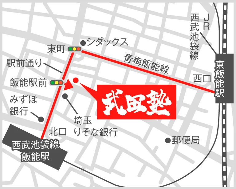 武田塾飯能校の地図