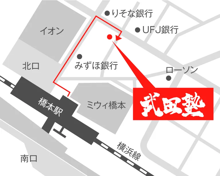 武田塾橋本校の地図