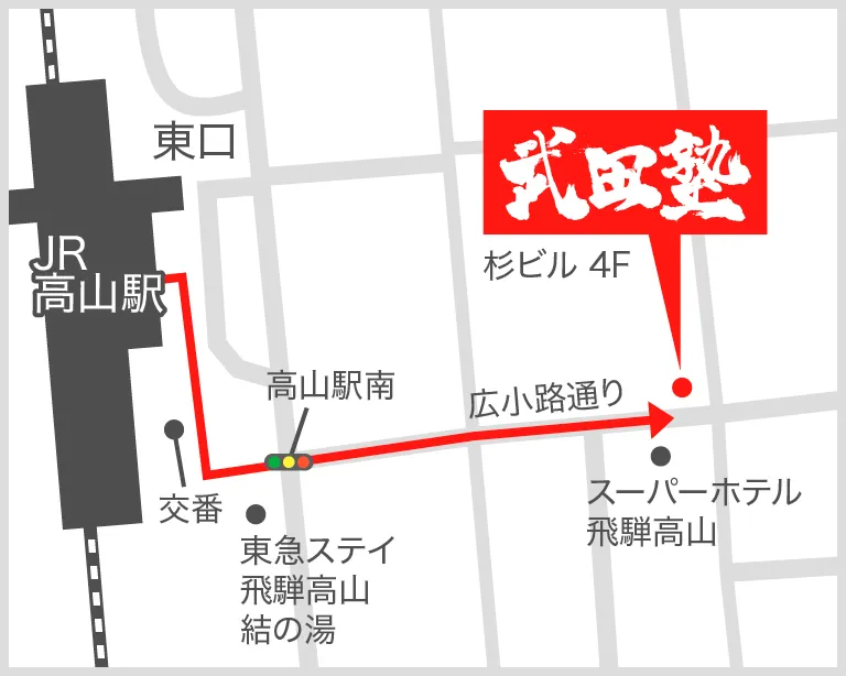 武田塾飛騨高山校の地図
