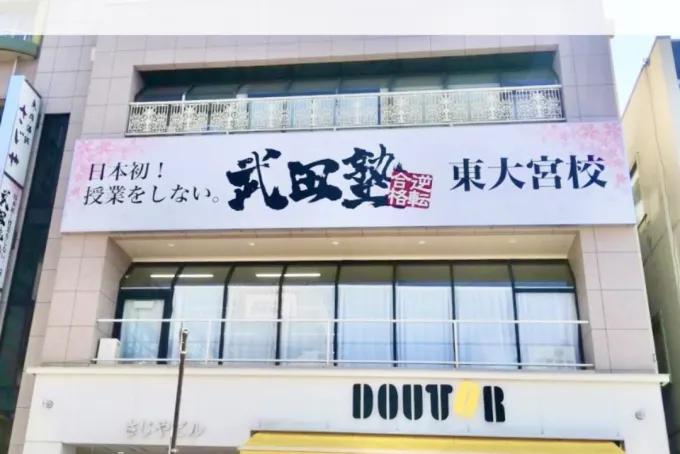 校舎画像