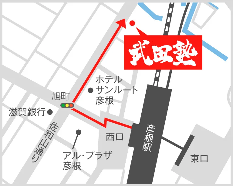 武田塾滋賀彦根校の地図