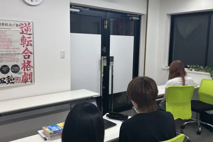 武田塾平野校の様子1 