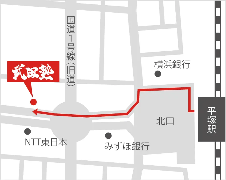 武田塾平塚校の地図
