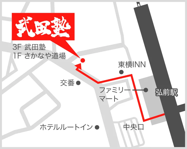 武田塾弘前校の地図