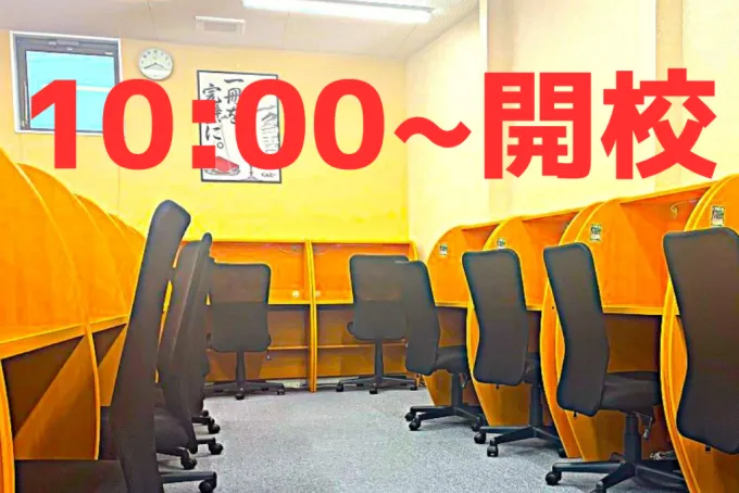 武田塾ひたち野うしく校の様子3 