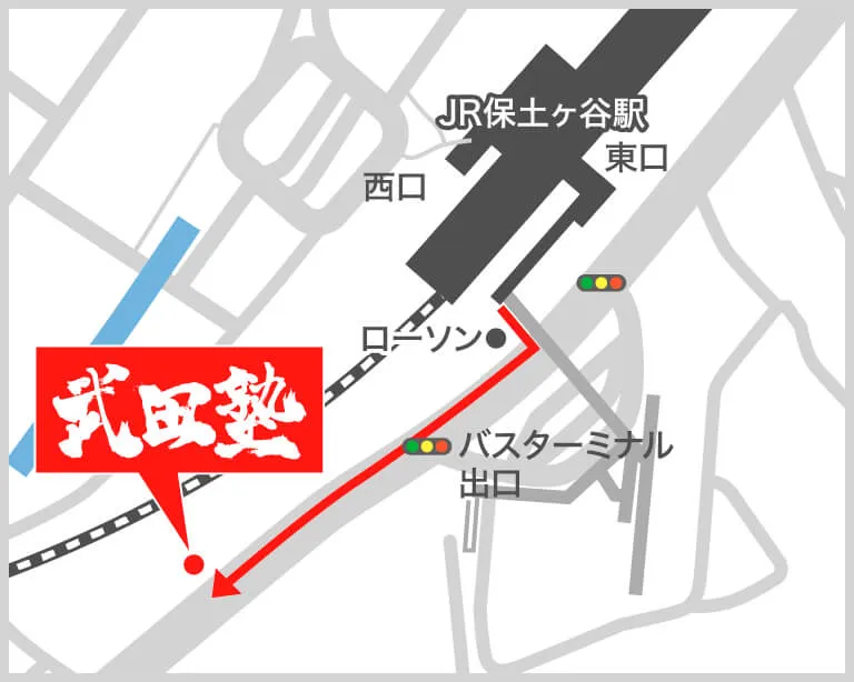 武田塾保土ヶ谷校の地図