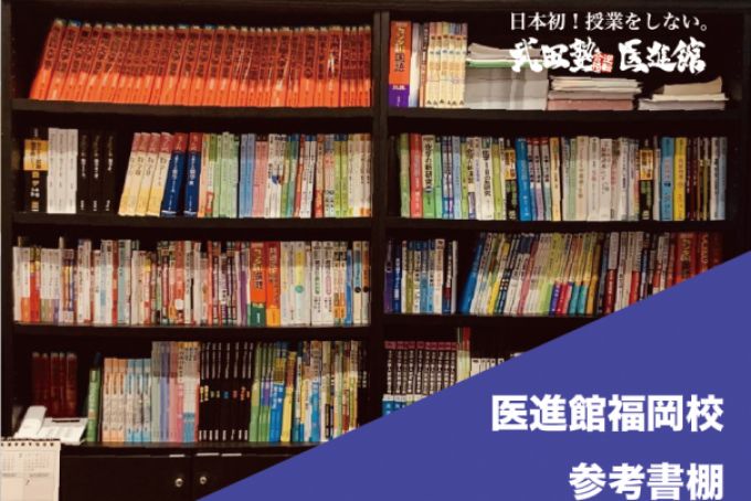 校舎画像