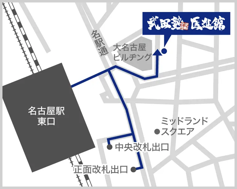 武田塾医進館名古屋校の地図